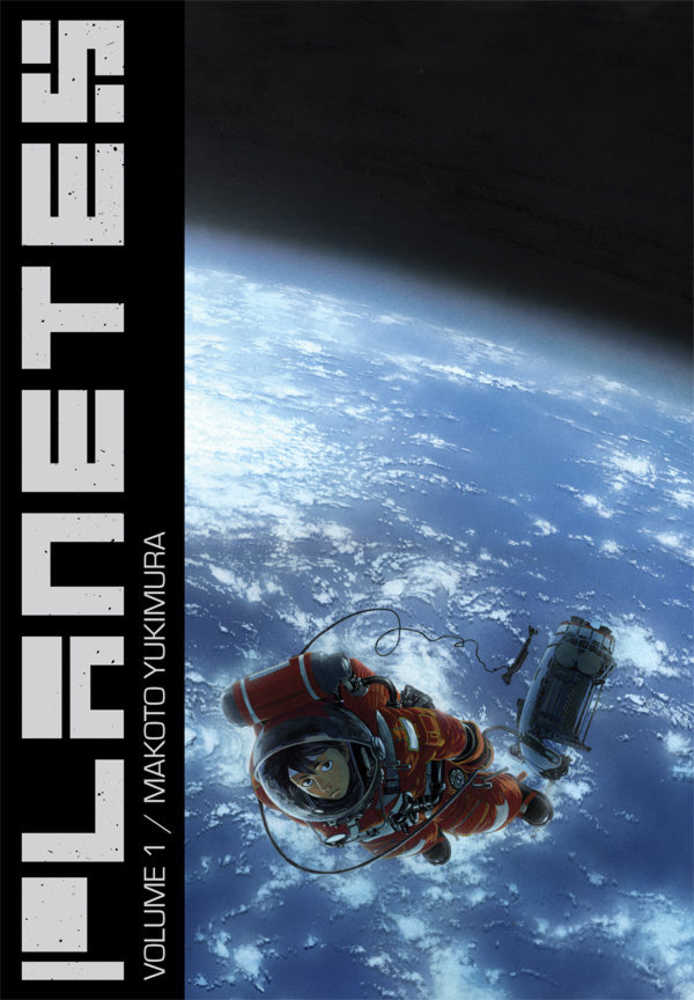Planetes Omnibus TPB Volume 01 