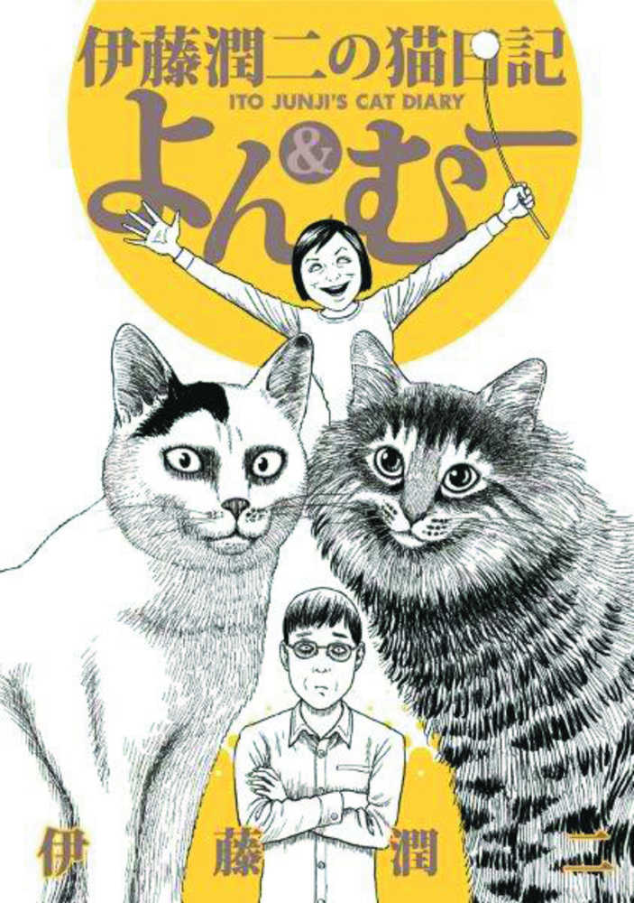 Junji Itos Cat Diary Yon & Mu Graphic Novel Volume 01 
