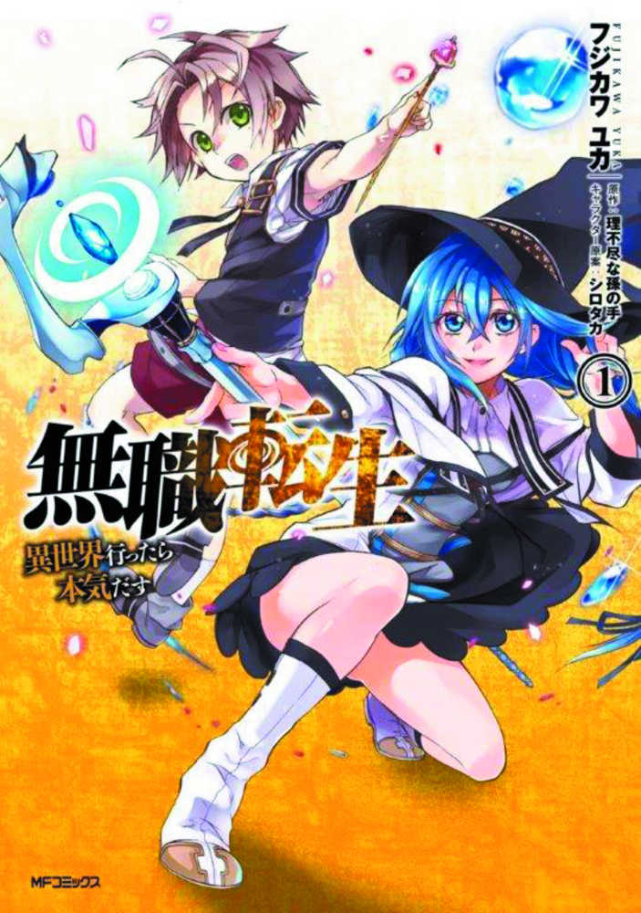 Mushoku Tensei Jobless Reincarnation Graphic Novel Volume 01 