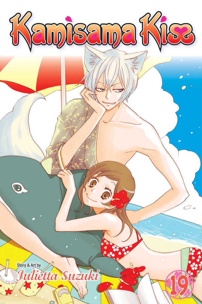Kamisama Kiss Graphic Novel Volume 19 