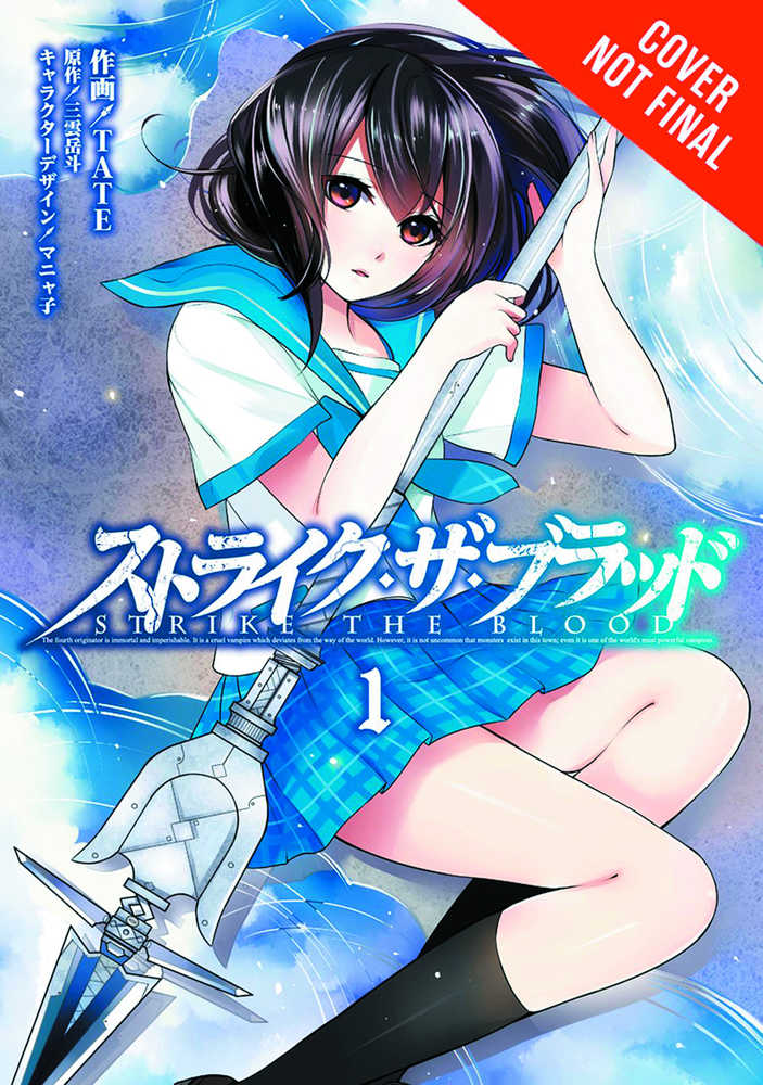 Strike The Blood Graphic Novel Volume 01 