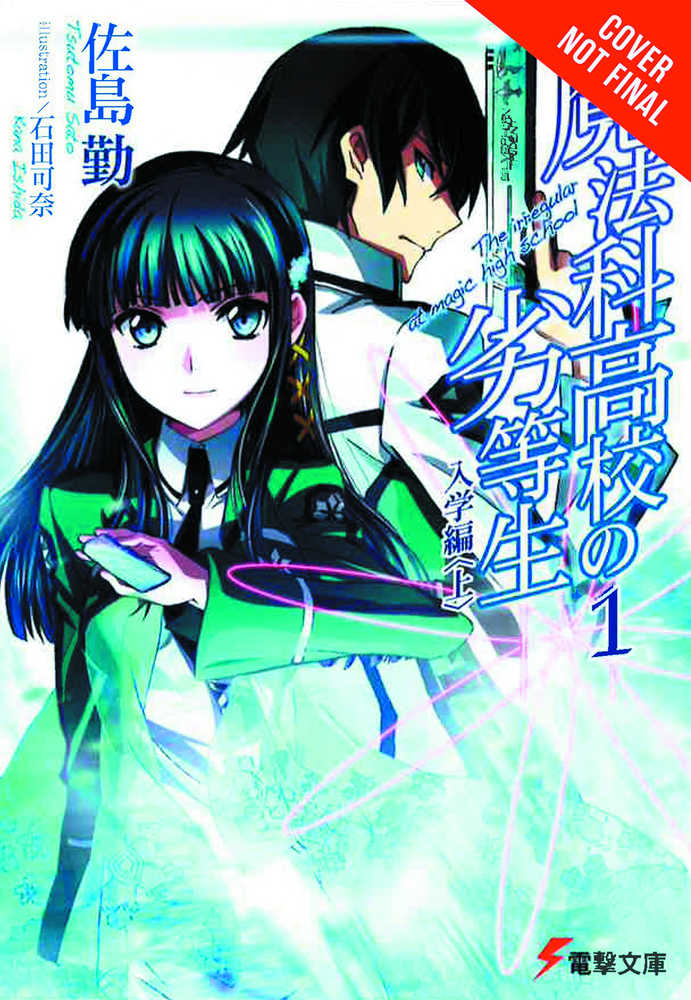 Irregular At Magic High School Light Novel Volume 01 