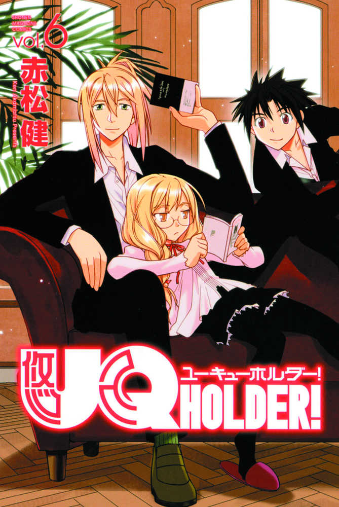 Uq Holder Graphic Novel Volume 06 