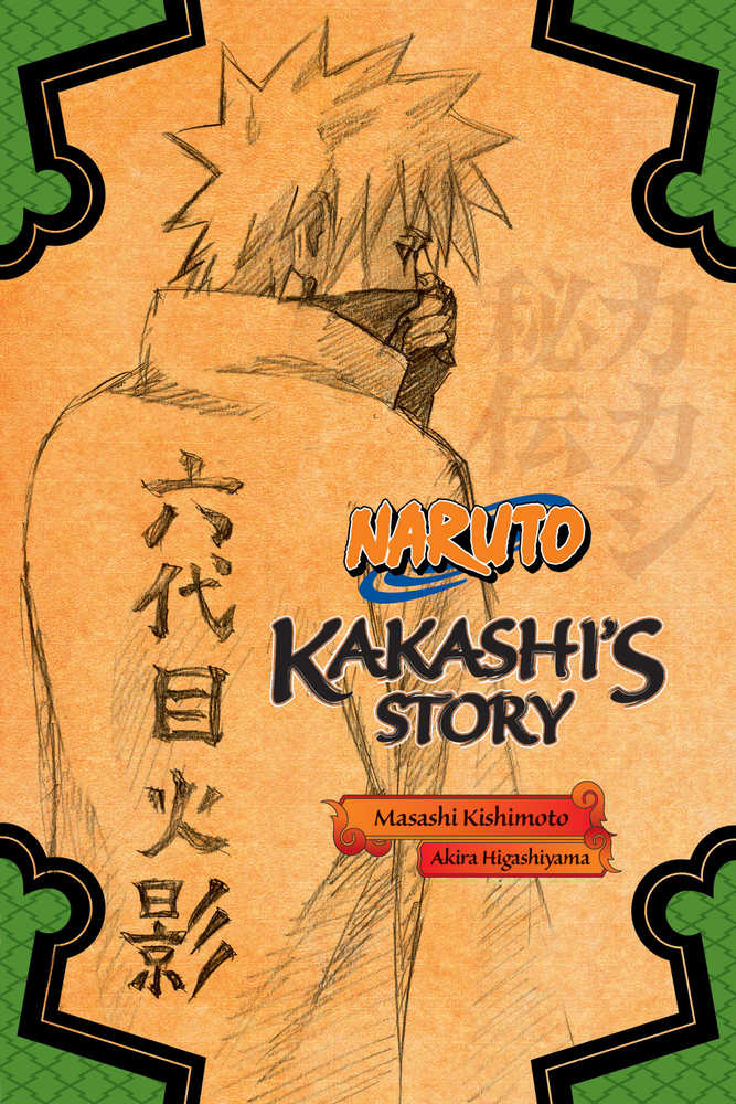 Naruto Kakashi Story Novel Softcover 