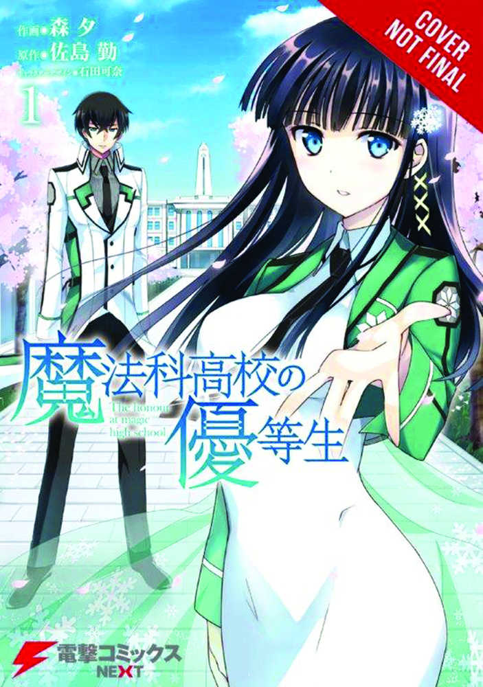 Honor Student At Magic High School Graphic Novel Volume 01 