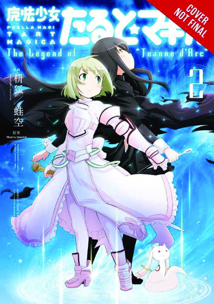 Puella Magi Tart Magica Legend Of Jeanne D Arc Graphic Novel Volume 02 