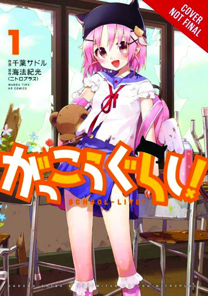 School Live Graphic Novel Volume 01