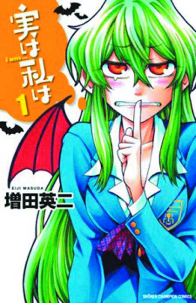 My Monster Secret Graphic Novel Volume 01