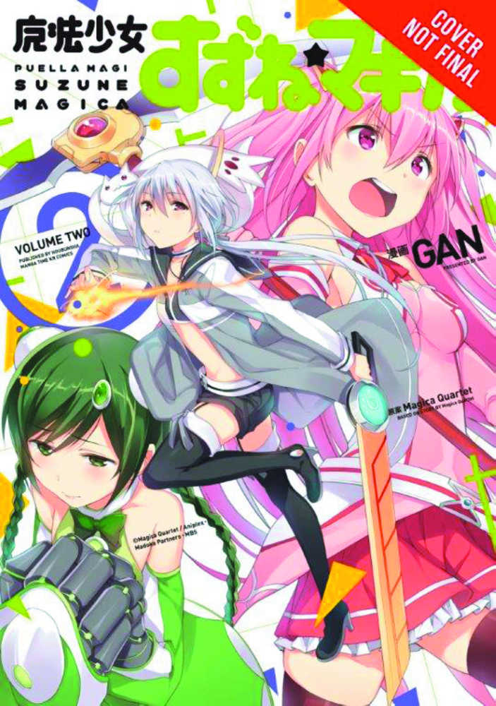 Puella Magi Suzune Magica Graphic Novel Volume 02 