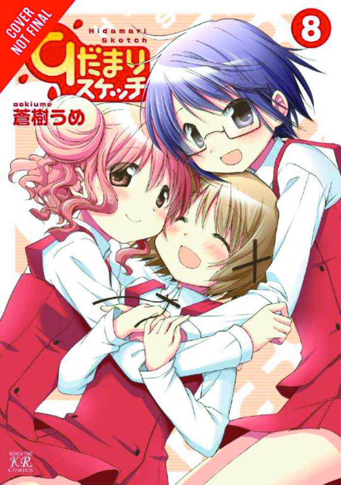 Sunshine Sketch TPB Volume 08 