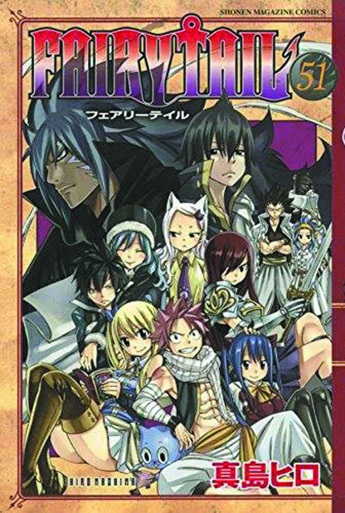 Fairy Tail Graphic Novel Volume 52 