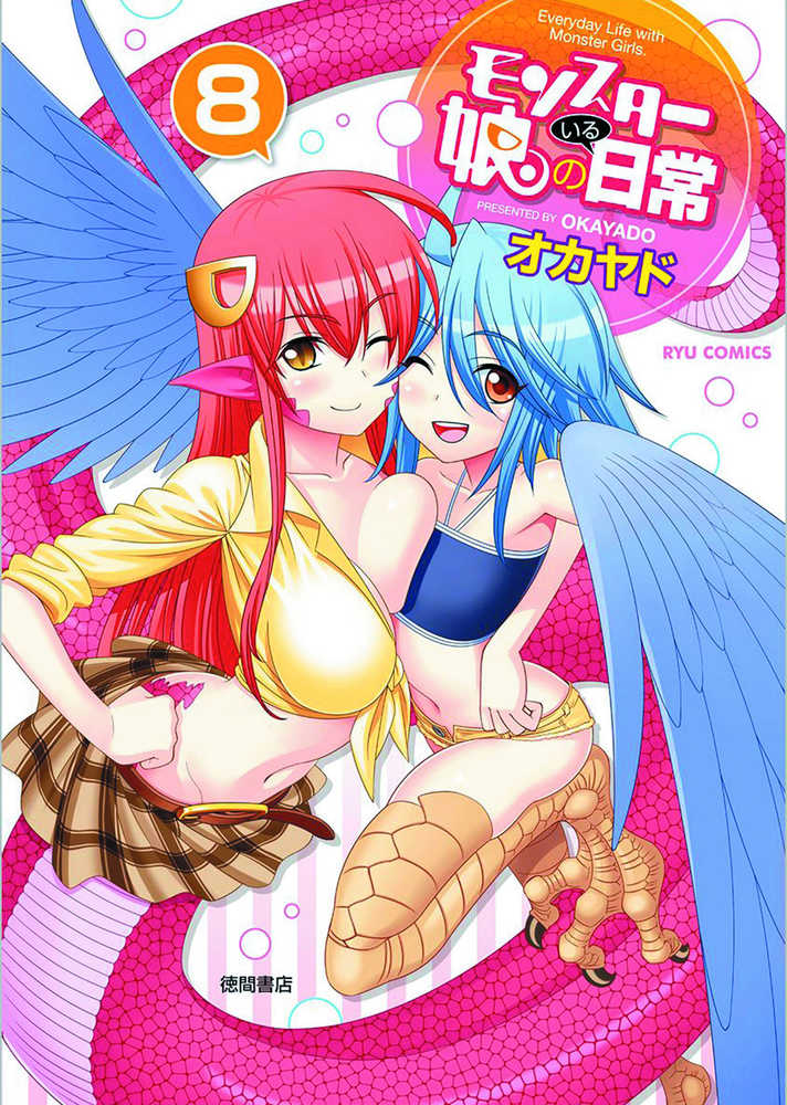 Monster Musume Graphic Novel Volume 08 (Mature) 