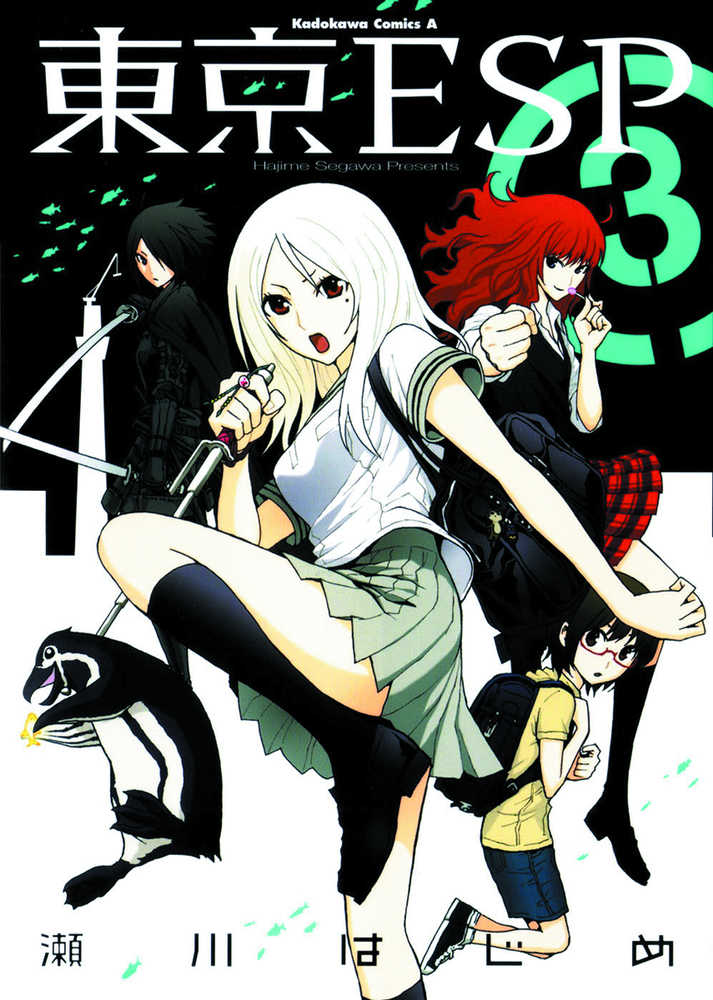 Tokyo Esp Graphic Novel Volume 03 