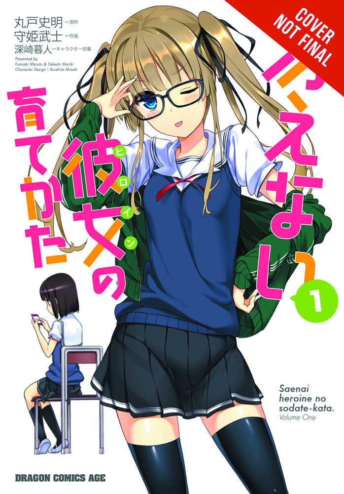 How To Raise Boring Girlfriend Graphic Novel Volume 01 