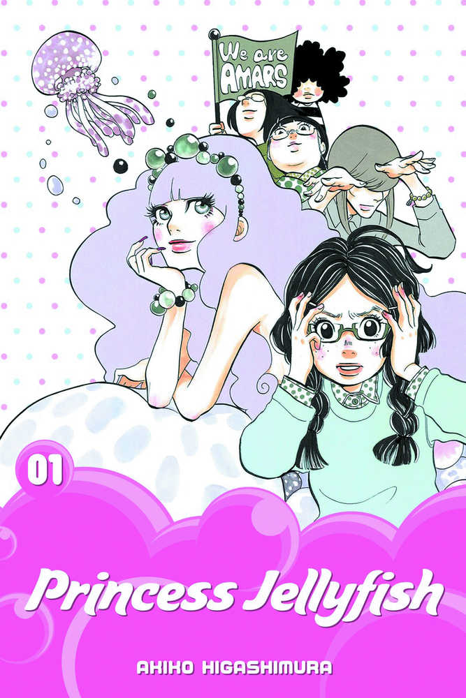 Princess Jellyfish Graphic Novel Volume 01 