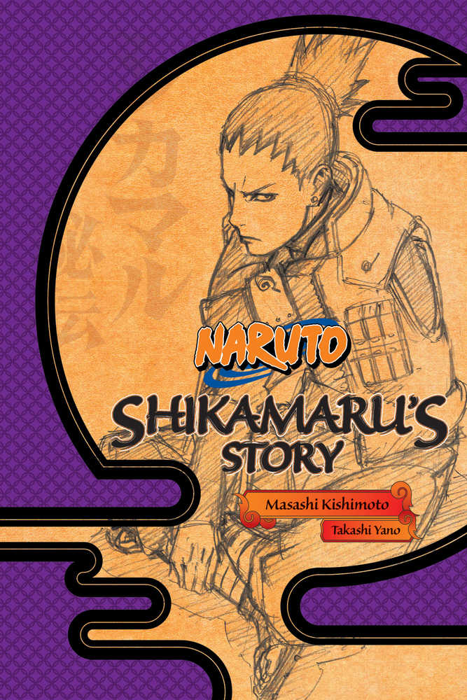 Naruto Shikamarus Story Softcover Novel 