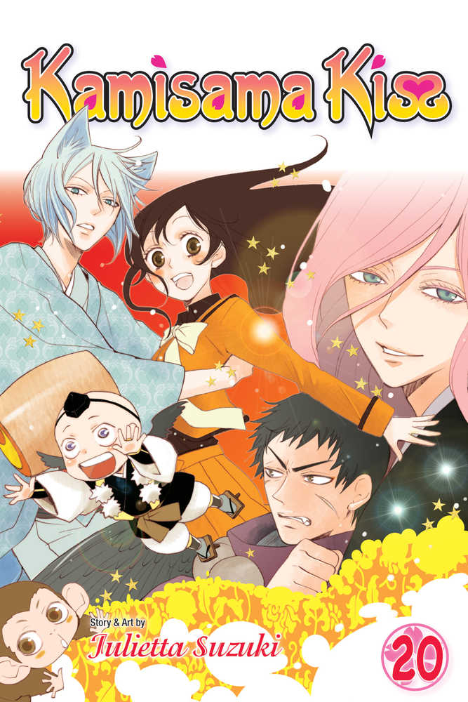 Kamisama Kiss Graphic Novel Volume 20 