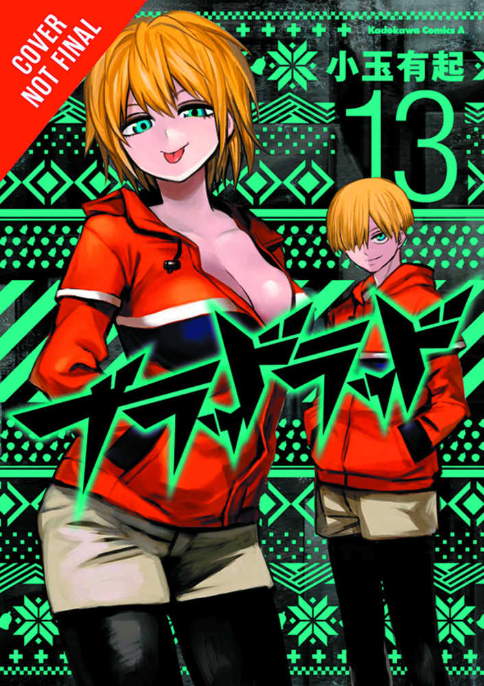 Blood Lad Omnibus Graphic Novel Volume 07 