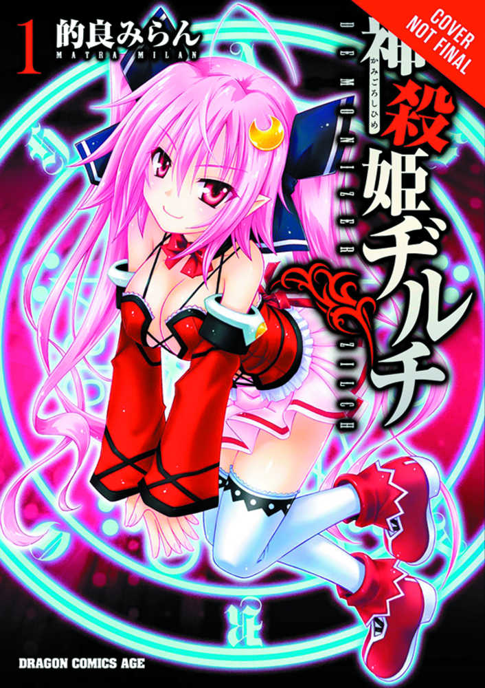 Demonizer Zilch Graphic Novel Volume 01 