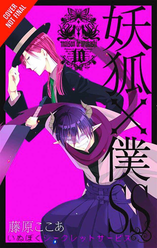 Inu X Boku Ss TPB Volume 10 