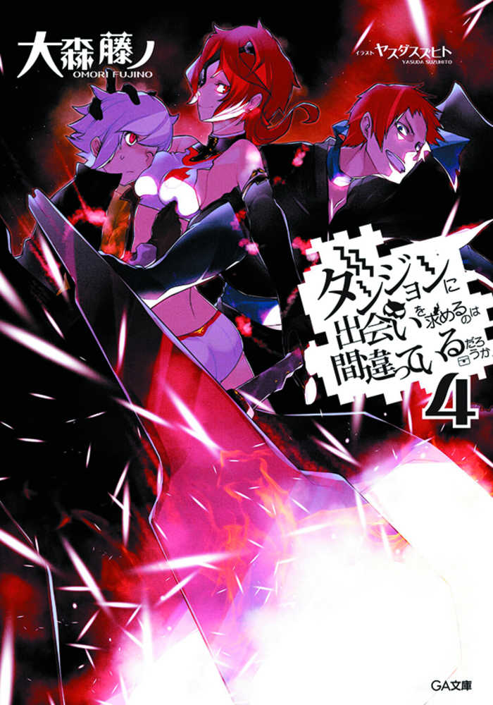 Is It Wrong Try Pick Up Girls In Dungeon Graphic Novel Volume 04 