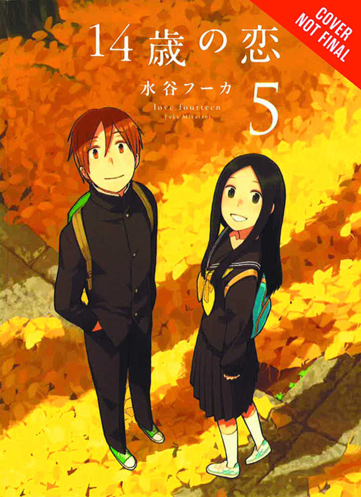 Love At Fourteen Graphic Novel Volume 05 