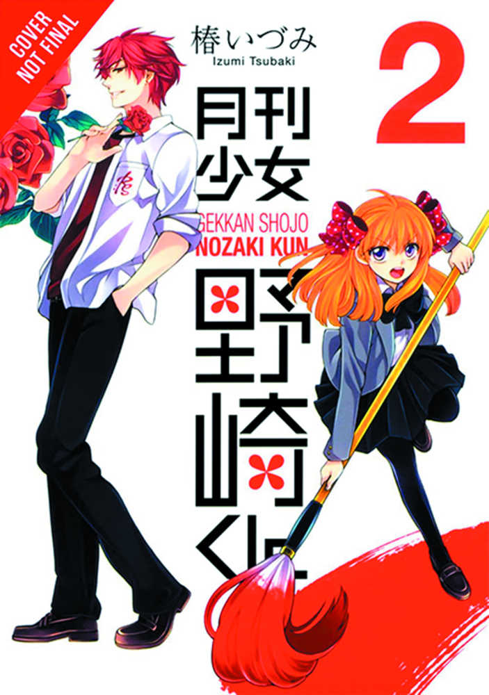 Monthly Girls Nozaki Kun Graphic Novel Volume 02 