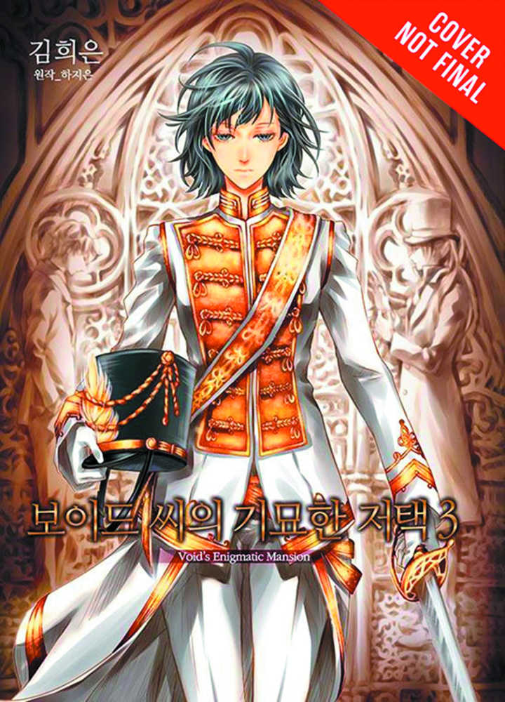 Voids Enigmatic Mansion Graphic Novel Volume 03 (Mature) 