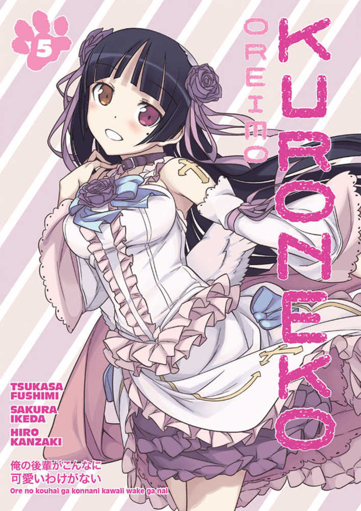 Oreimo Kuroneko TPB Volume 05 