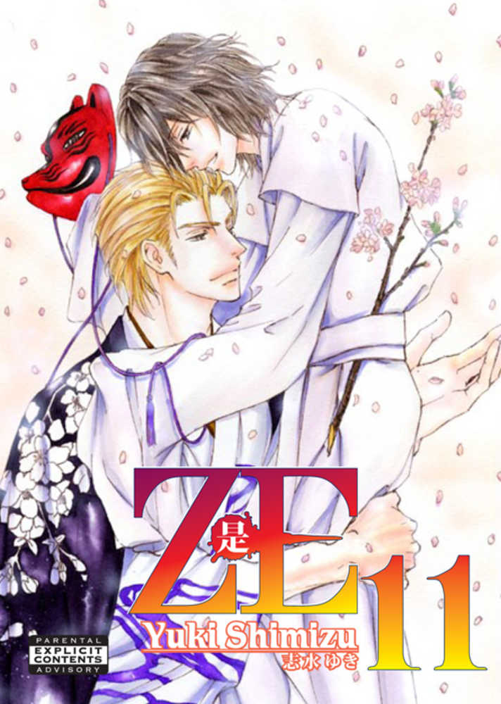 Ze Graphic Novel Volume 11 (Of 11) (adult) 