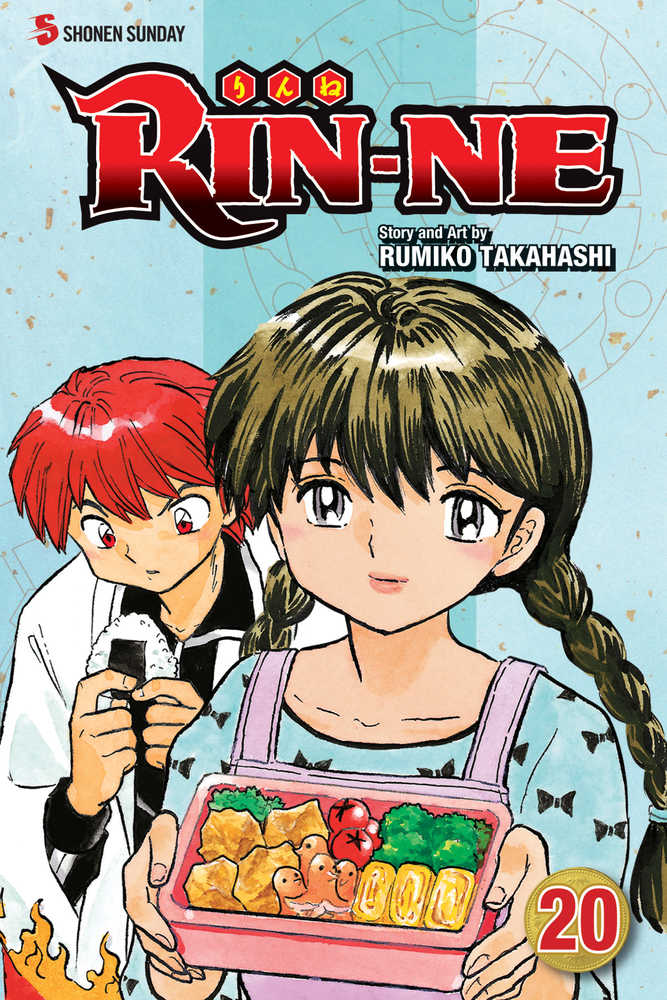 Rin Ne Graphic Novel Volume 20 