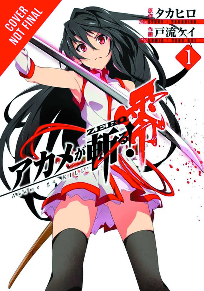 Akame Ga Kill Zero Graphic Novel Volume 01 