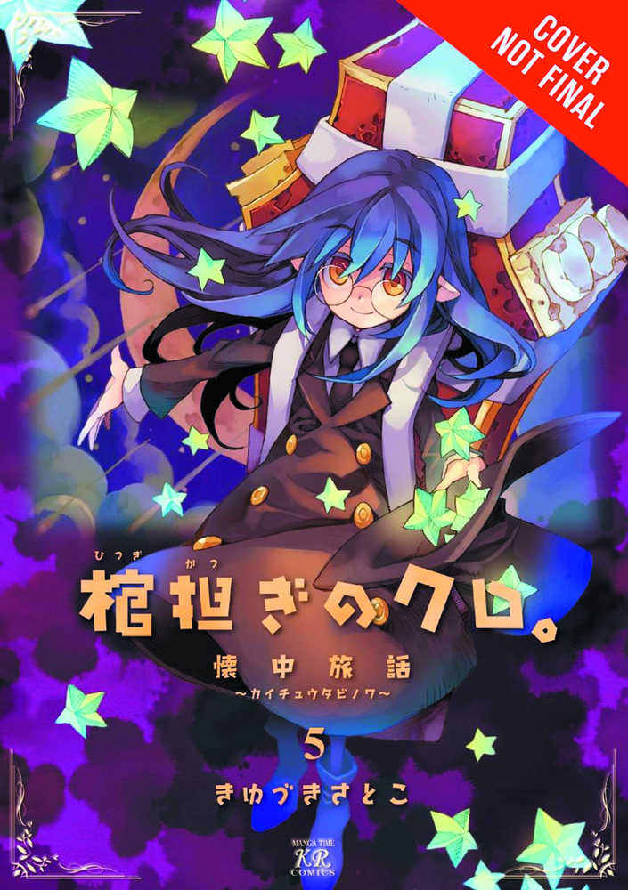 Shoulder A Coffin Kuro Graphic Novel Volume 05 