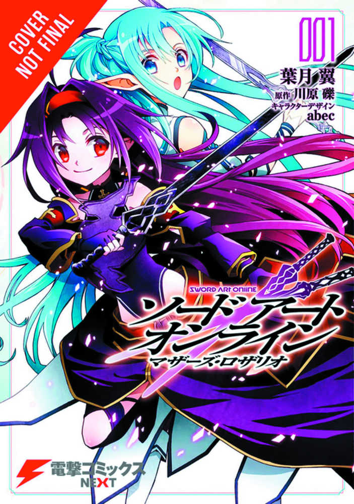 Sword Art Online Mothers Rosario Graphic Novel 