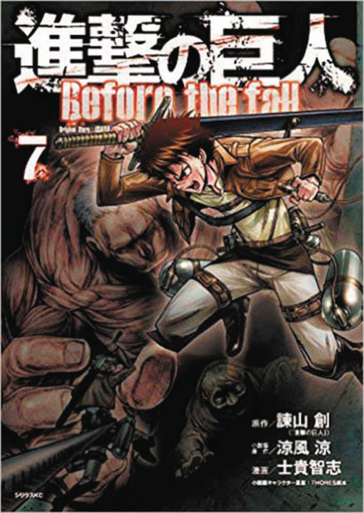 Attack On Titan Before The Fall Graphic Novel Volume 07 