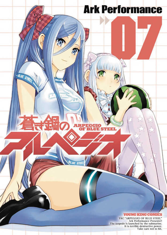 Arpeggio Of Blue Steel Graphic Novel Volume 07 (Mature) 