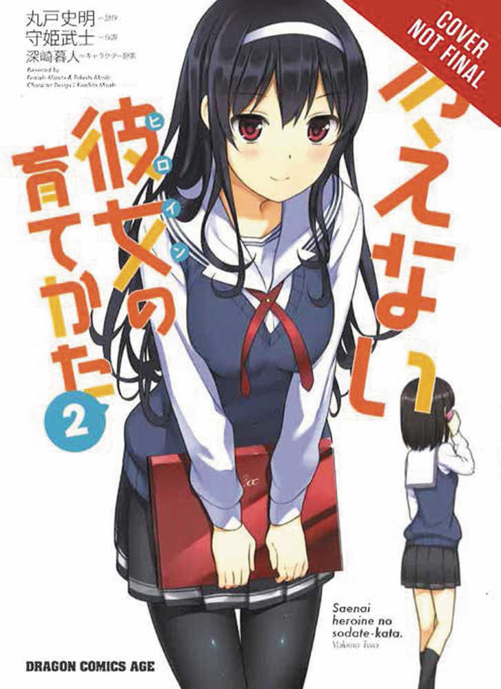 How To Raise Boring Girlfriend Graphic Novel Volume 02 