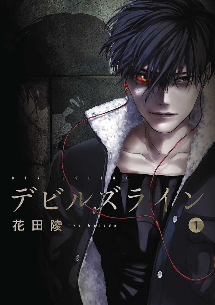 Devils Line Graphic Novel Volume 01 