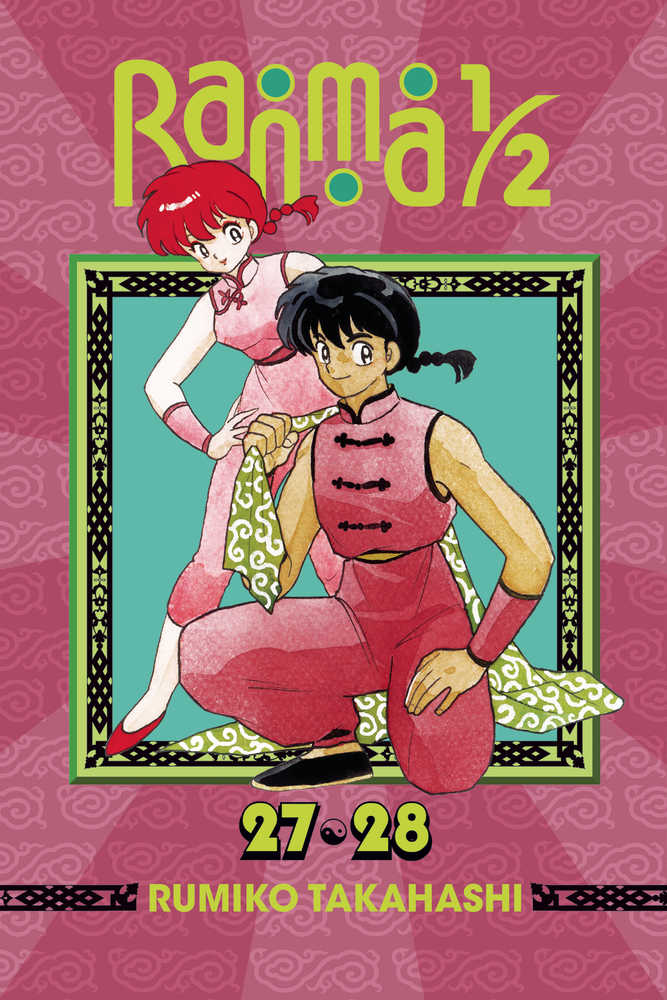 Ranma 1/2 2 In1 TPB Volume 14 