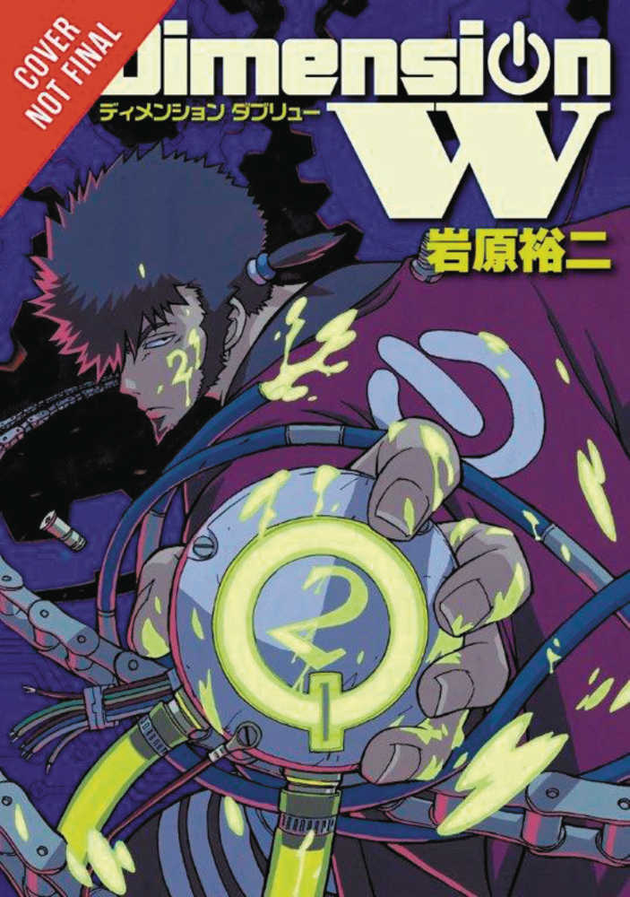 Dimension W Graphic Novel Volume 02 