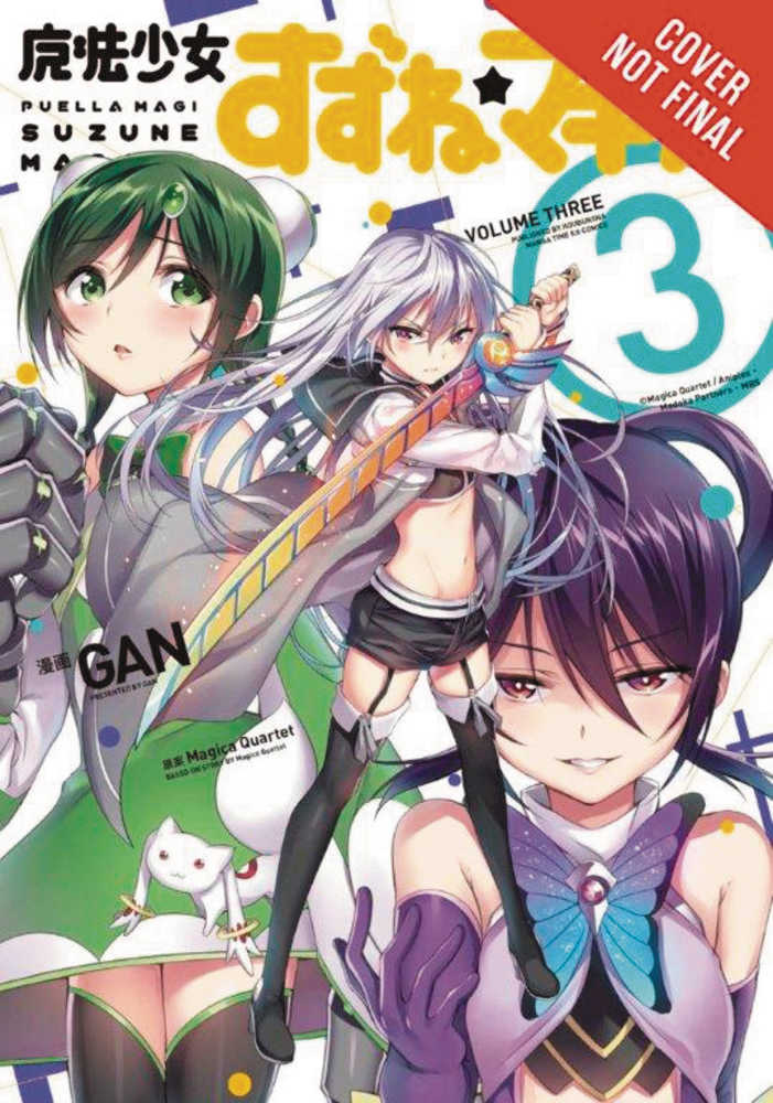 Puella Magi Suzune Magica Graphic Novel Volume 03 