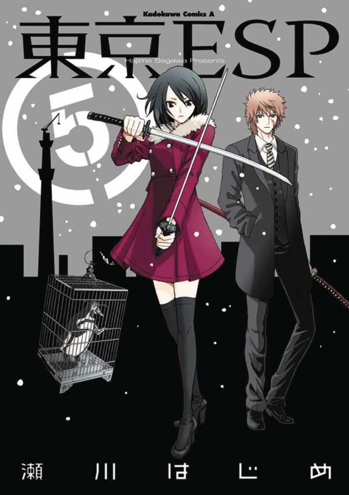 Tokyo Esp Graphic Novel Volume 05 