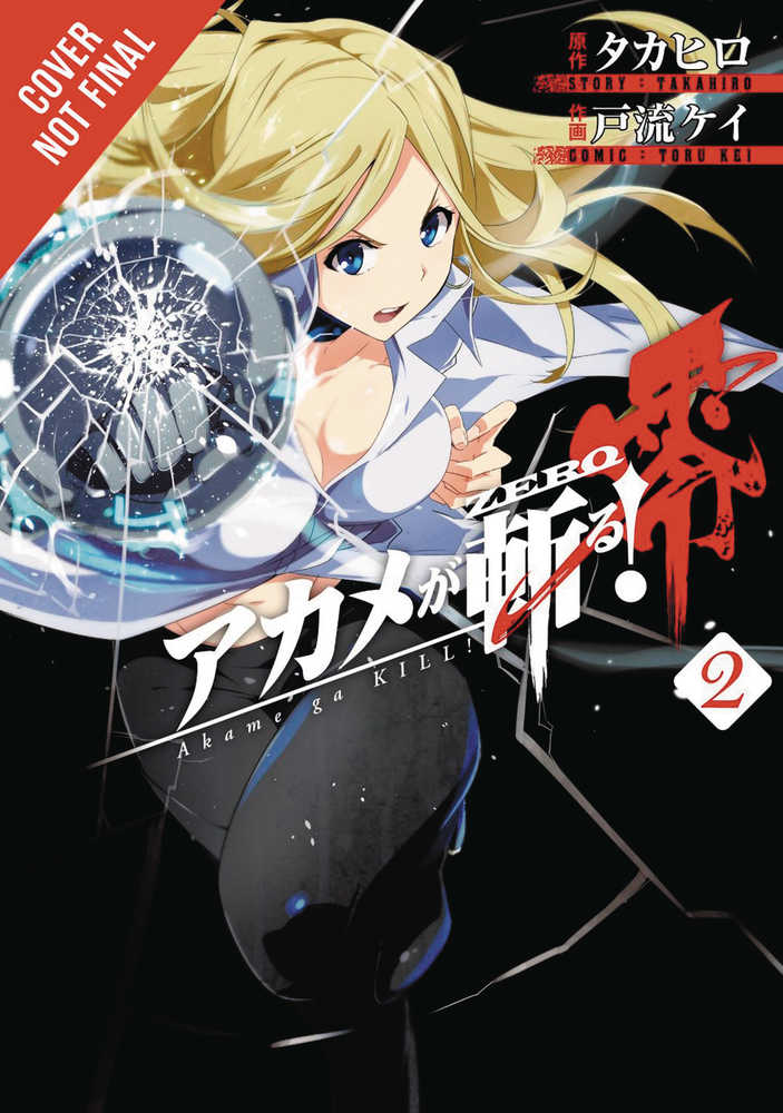 Akame Ga Kill Zero Graphic Novel Volume 02 