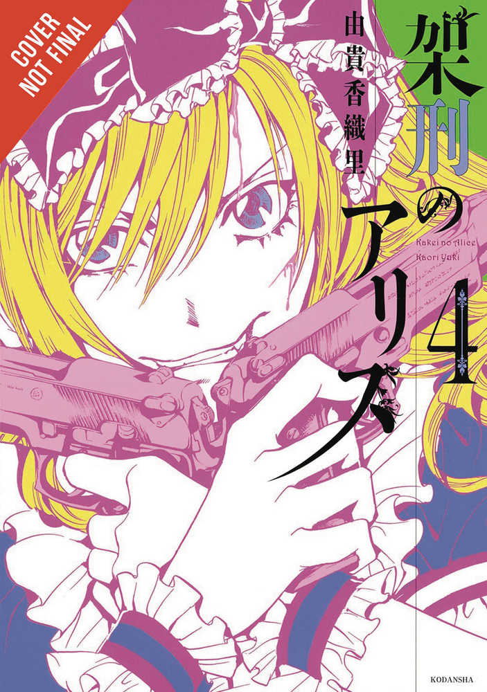 Alice In Murderland Graphic Novel Volume 04 (Mature) 