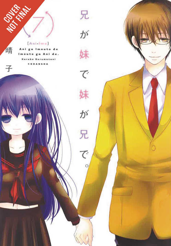 Ani Imo Graphic Novel Volume 07 (Mature) 