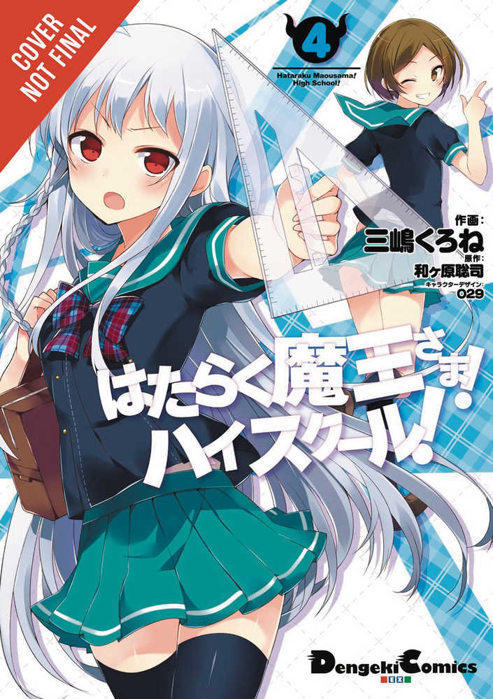 Devil Is Part Timer High School Graphic Novel Volume 04 