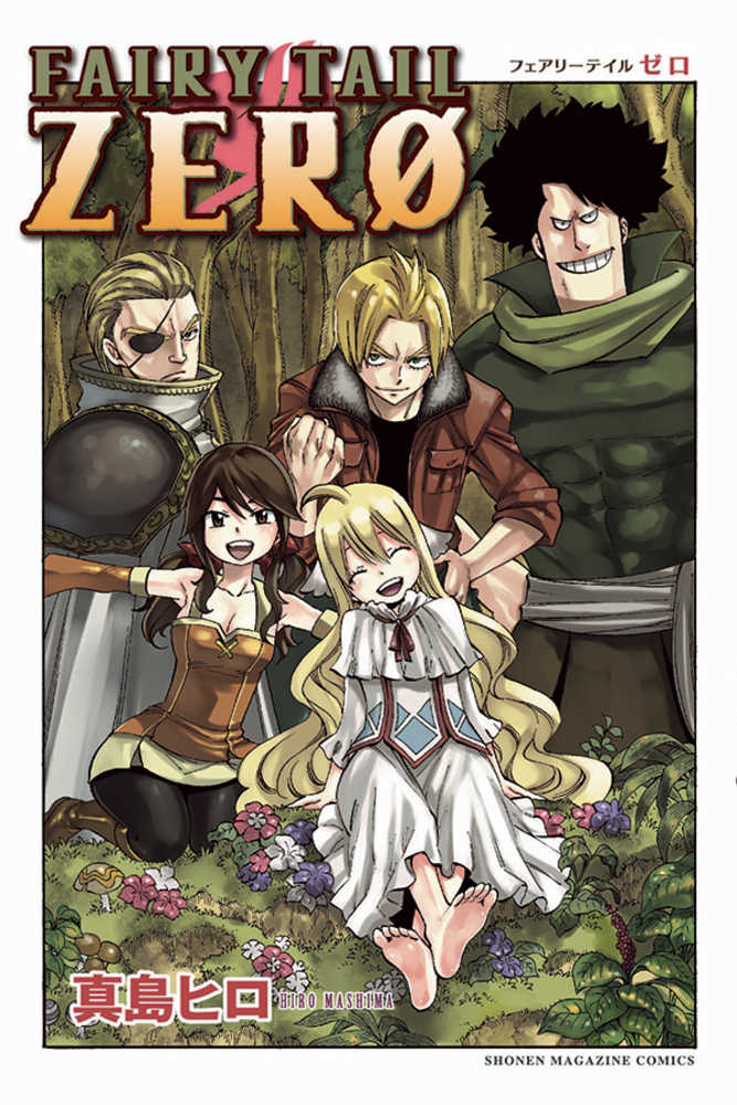 FAIRY TAIL ZERO GN (2025)