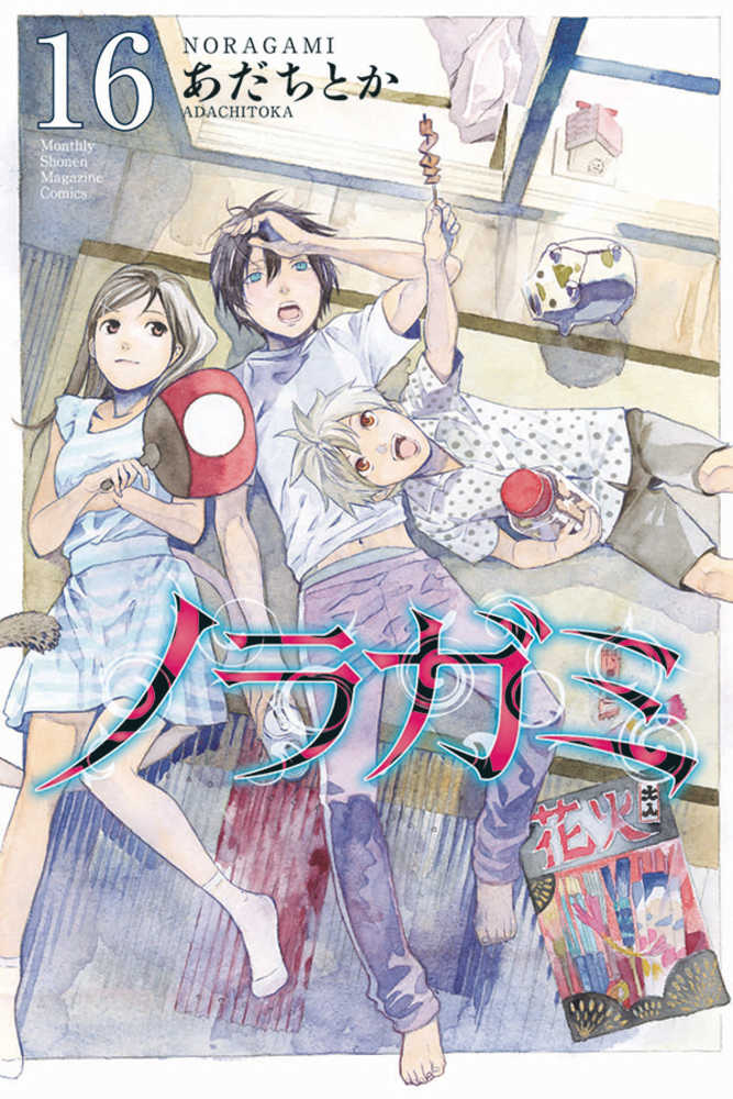 Noragami Stray God Graphic Novel Volume 16 
