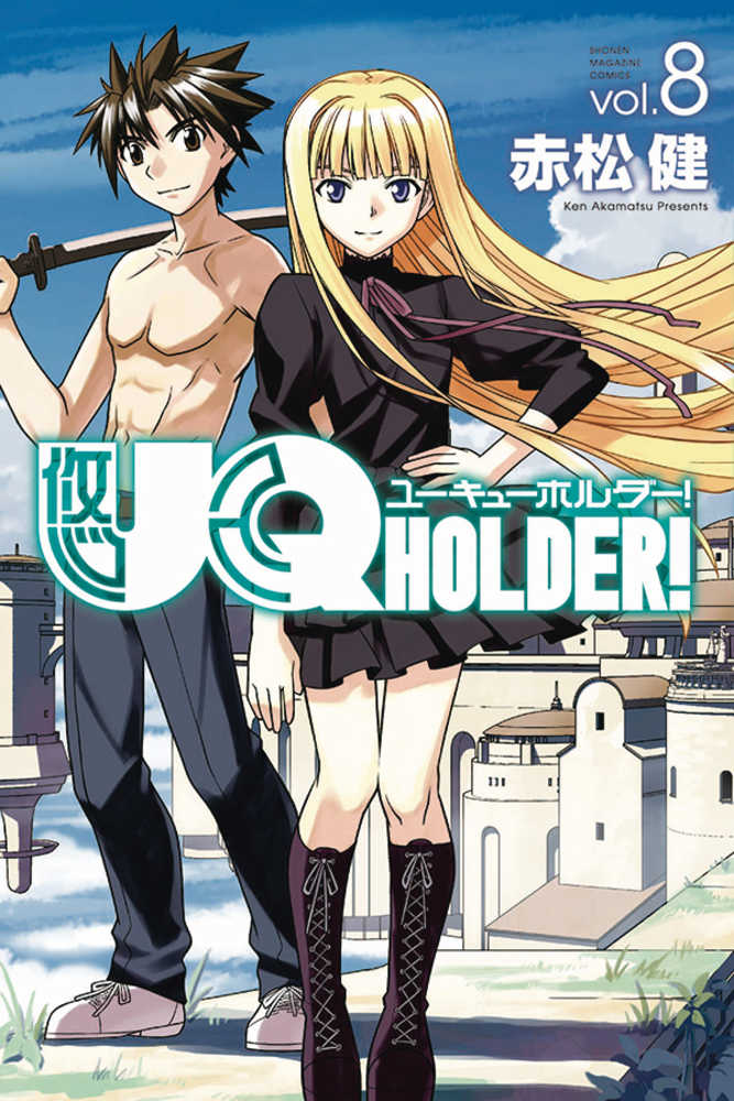 Uq Holder Graphic Novel Volume 08 