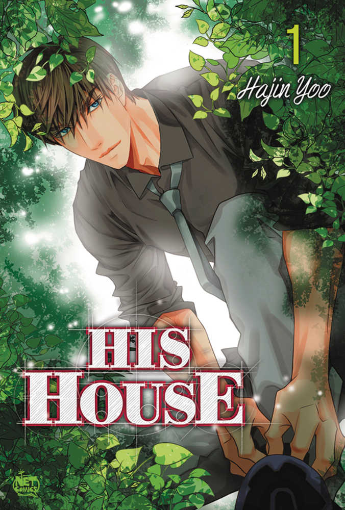 His House Graphic Novel Volume 01 (Of 3) (Mature) 